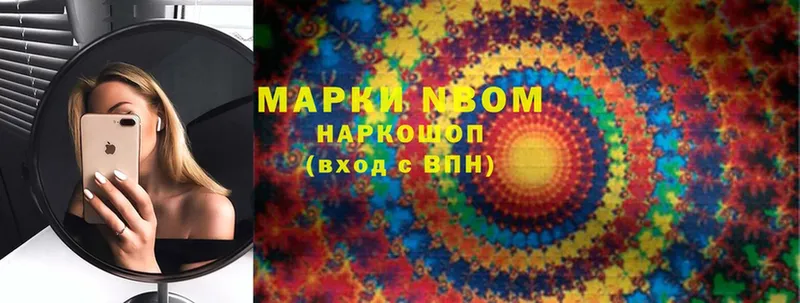 omg ссылка  Псков  Марки 25I-NBOMe 1,8мг  shop официальный сайт  как найти наркотики 